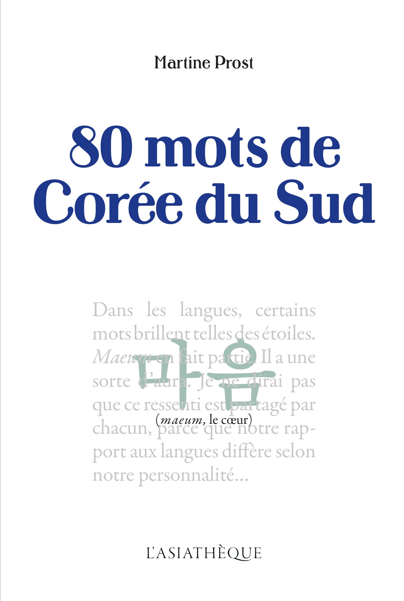 Serge Joncour : « J'écris notre temps pour qu'on ne l'oublie pas »